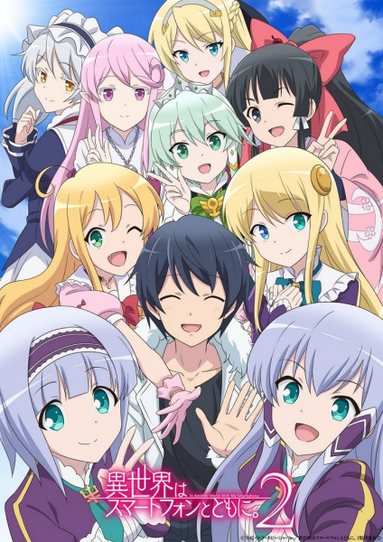 انمي Isekai wa Smartphone to Tomo ni الموسم الثاني الحلقة 1 مترجمة