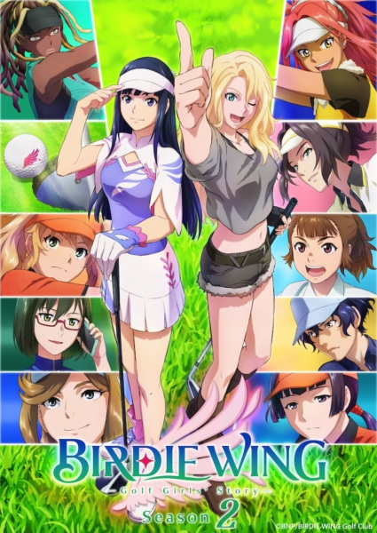 انمي Birdie Wing: Golf Girls’ Story الموسم الثاني الحلقة 5 مترجمة