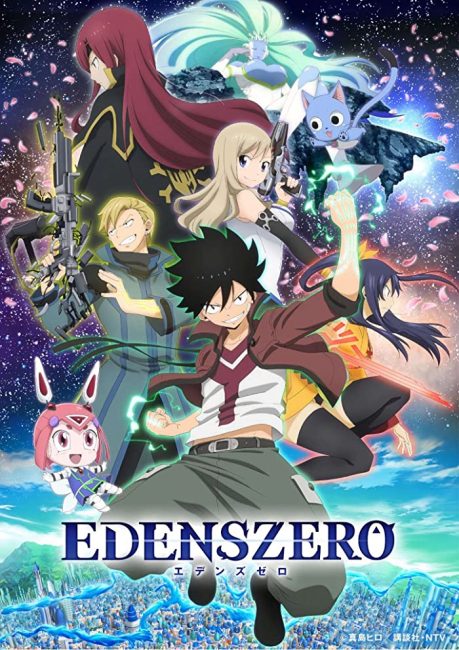 انمي Edens Zero الموسم الاول الحلقة 4 مترجمة