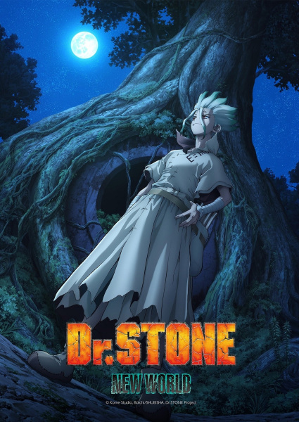 انمي Dr. Stone الموسم الثالث الحلقة 5 مترجمة