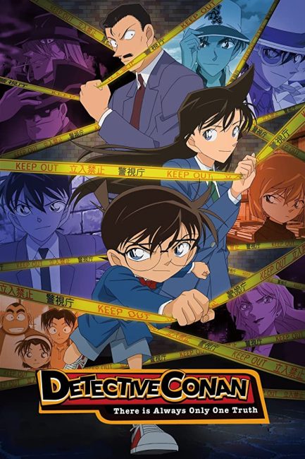 انمي Detective Conan الحلقة 1087 مترجمة