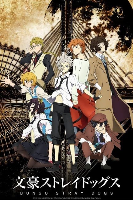 انمي Bungou Stray Dogs الموسم الاول الحلقة 1 مترجمة