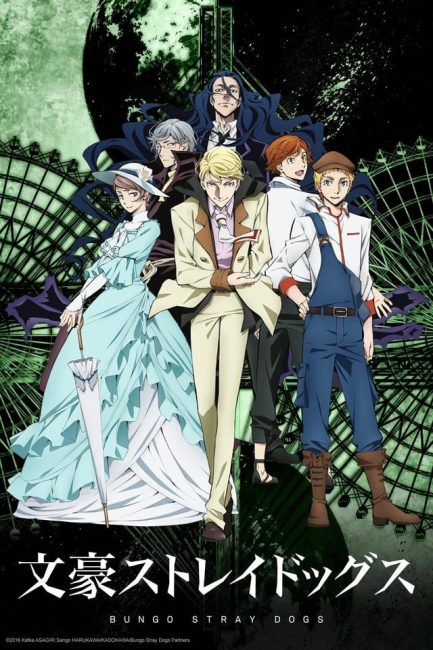 انمي Bungou Stray Dogs الموسم الثاني الحلقة 2 مترجمة