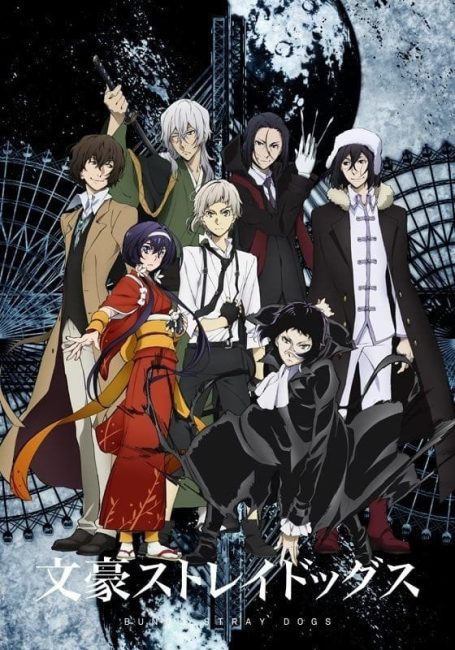 انمي Bungou Stray Dogs الموسم الثالث الحلقة 3 مترجمة