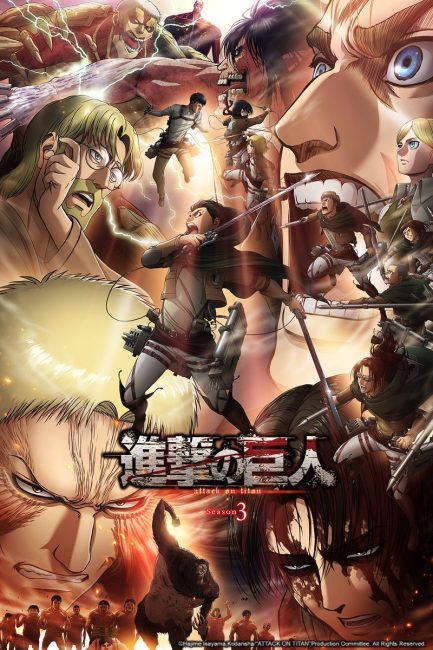 انمي Attack on Titan الموسم الثالث الحلقة 13 مترجمة