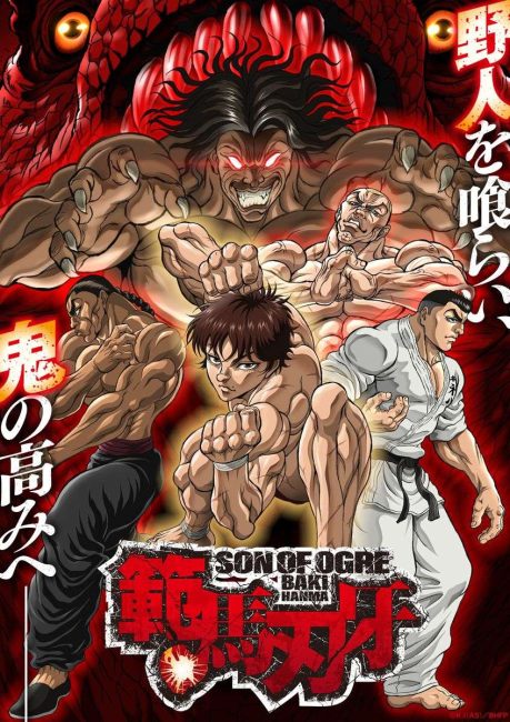 انمي Baki Hanma الموسم الثاني الحلقة 8 مترجمة