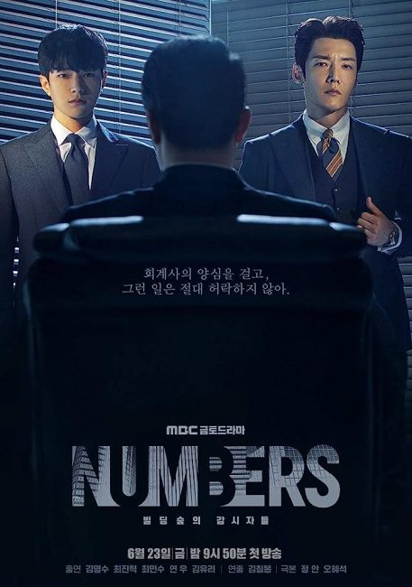 مسلسل ارقام Numbers الحلقة 11 مترجمة