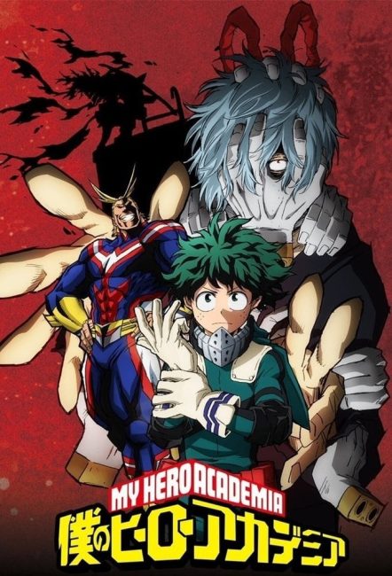 انمي Boku no Hero Academia الموسم الثاني الحلقة 1 مترجمة