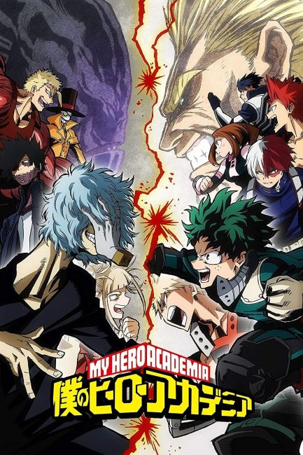 انمي Boku no Hero Academia الموسم الثالث الحلقة 1 مترجمة