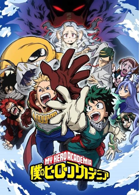 انمي Boku no Hero Academia الموسم الرابع الحلقة 4 مترجمة