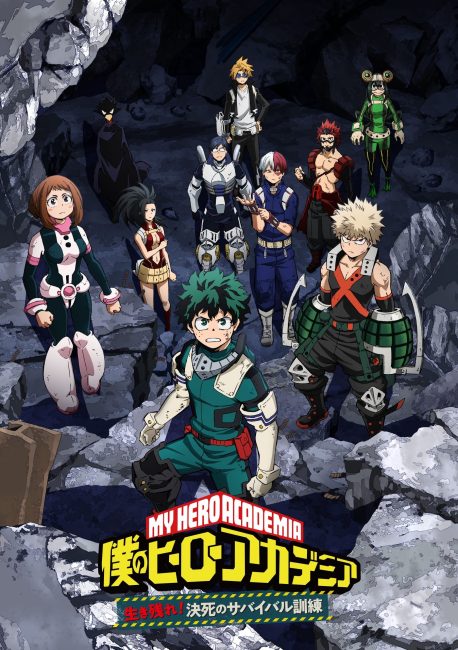 انمي Boku no Hero Academia الموسم الخامس الحلقة 3 مترجمة