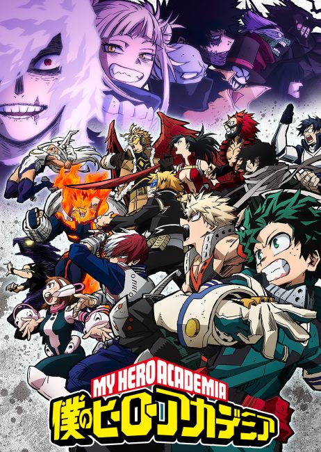 انمي Boku no Hero Academia الموسم السادس الحلقة 2 مترجمة