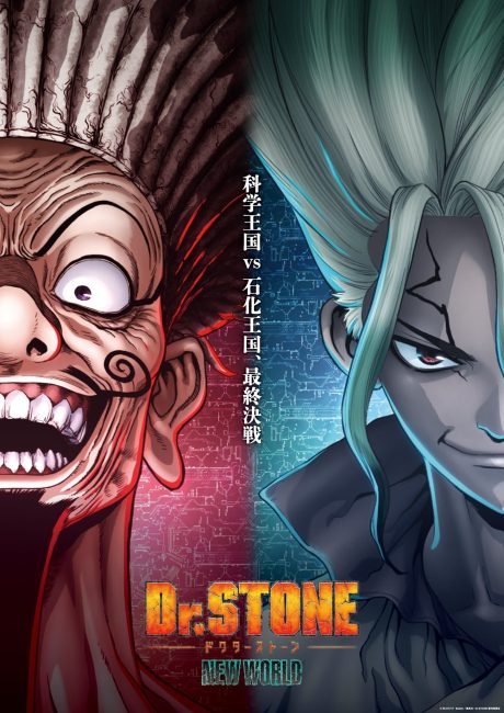 انمي Dr. Stone الموسم الثالث الحلقة 13 مترجمة