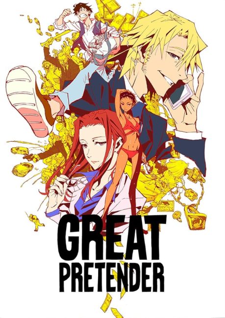 انمي Great Pretender الحلقة 1 مترجمة