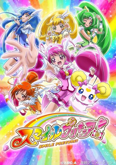 انمي Smile Precure الحلقة 1 مترجمة