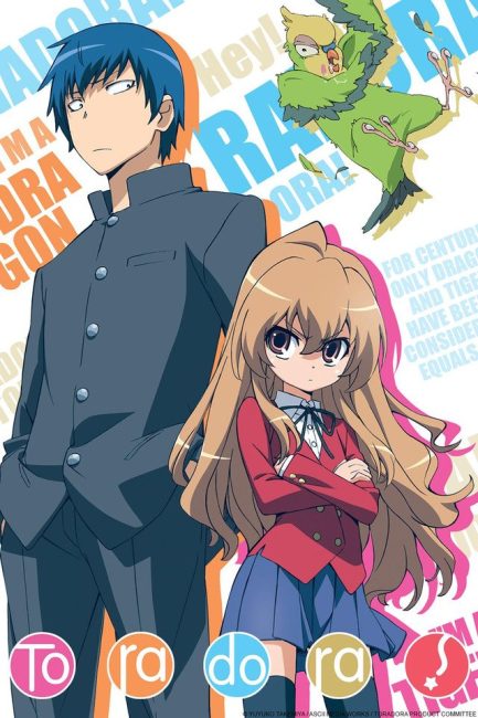 انمي Toradora الحلقة 2 مترجمة