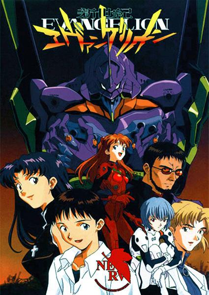 انمي Shinseiki Evangelion الحلقة 2 مترجمة