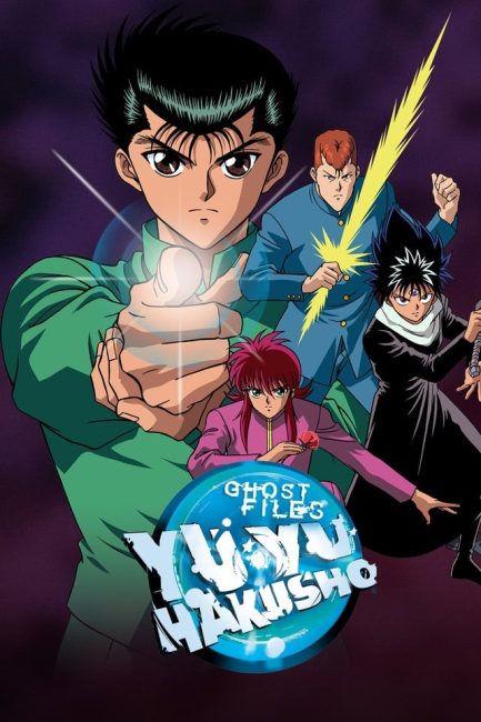 انمي Yuu Yuu Hakusho الحلقة 8 مترجمة